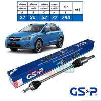 เพลาขับ หน้า subaru xv (ซุบารุ เอ็กซ์วี) ปี 2012-2017 GSP รหัส 2690331 ประกัน 1ปี