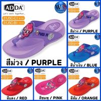 ADDA KIDS รองเท้าลำลองแบบหนีบ รุ่น 31J5C my Little Pony