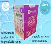 ถุงมือยาง​สเตอไรด์ศรีตรัง เสตอร์ไรด์ (Sterile) ปลอดเชื้อ ชนิดมีแป้งกล่องสีม่วง กล่องละ50คู่​(100ชิ้น)ซองละ1คู่​ มีสินค้าพร้อมส่งทุกวัน