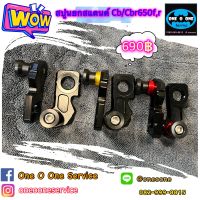 สปูนยกสแตนด์ สปูนตั้งสแตนด์ cb650f cbr650f cb650r honda cbr650r