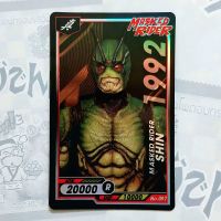 บิ๊กก้า Masked Rider Card No.097 (R/Rare)