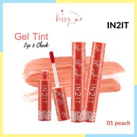 ของแท้ ลิปทินท์ IN2IT Gel Tint ปากและแก้ม #01 peach ? พร้อมส่ง