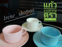 ☕พร้อมส่ง☕ [ยกกล่อง12ชิ้น] แก้วเมลามีน 3นิ้ว แก้วกาแฟ แก้วชา Unica พร้อมจานรอง ตรามือ / ศรีไทยซุปเปอร์แวร์ (แก้ว6ใบ+จาน6ใบ)