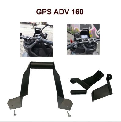 ที่ใส่ขนมปัง Hp Honda ADV 160 &amp; Adv 150