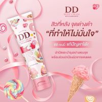 DD Jenny โลชั่นทาผิว