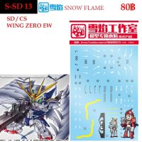 ดีคอลน้ำ [SNOW FLAME] SSD 13 s SD WING ZERO EW WATER DECAL SSD13 S SD 13 SD13