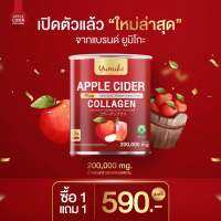 Yumiko APPLE CIDER COLLAGEN ยูมิโกะ แอปเปิล ไซเดอร์ ดูแลกระดูก ช่วยปรับระบบขับถ่าย ชะลอวัย