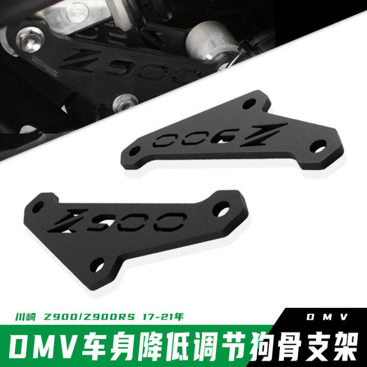 Suitable for Kawasaki Z900/Z900rs 1723 Year DMV Body Lowering