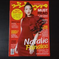 หนังสือ ทีวีพูล นิตยสารบันเทิงที่มียอดขายสูงสุด Natalie Panalee