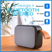 Clyzq รุ่นลำโพงบลูทู ธ : G2High Quality ลำโพงบลูทูธ Mini Wireless Bluetooth LED Speake