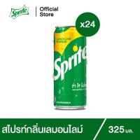 Sprite สไปรท์ น้ำอัดลม น้ำสไปรท์ สูตรปกติ น้ำเลมอนไลม์ 325มล. x24 กระป๋อง น้ำอัดลม โค้ก