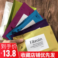 มาส์กหน้า F เล็กๆในประเทศไทย fibroin มาส์กหน้าไหมให้ความชุ่มชื้นเติมน้ำเพิ่มความสว่างเก็บรูขุมขน10แผ่น