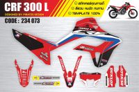 สติกเกอร์ Crf300 l รหัส 234 073