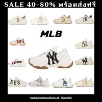 รองเท้า MLB BIG BALL CHUNKY UNISEX  [ ของแท้? พร้อมส่งฟรี ]