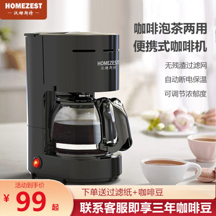 German coffee outlet maker