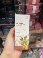 MAHAD FACIAL SERUM 30ml. เซรั่มมะหาด 1ขวด