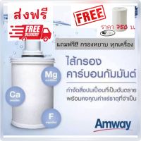 ไส้กรอง Espring พร้อมหลอด UV ของแท้