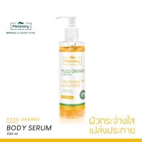 Plantnery Yuzu Orange Body Serum 250ml.