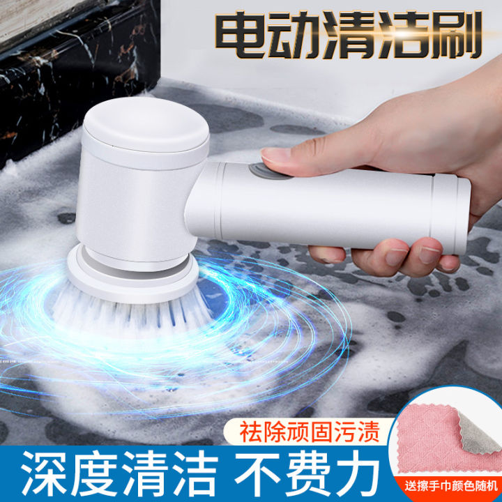 Multifunctional Electric Cleaning Brushes Household Pot Brushes