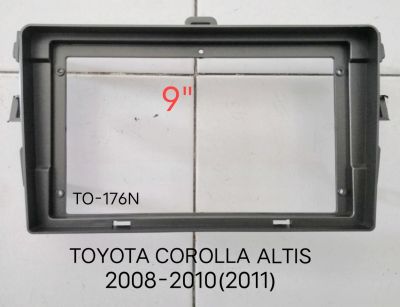 หน้ากากวิทยุ TOYOTA COROLLA ALTIS ปี 2008-2010(2011) สำหรับเปลี่ยนจอ Android9"