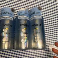 Pantene micellar detox &amp; purifyแชมพู แพนทีนไมเซล่า ดีทอกซ์ แอนด์ เพียวริฟาย แอลจี เอ็กแทรก สคาร์ป