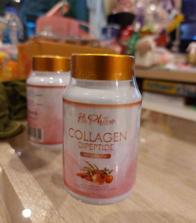 hi-phiew-collagen-ไฮพิวคอลลาเจน-คอลลาเจนแบบเคี้ยว-คอลลาเจนลดสิว-ผิวใส-ช่วยบำรุงกระดูกและข้อ