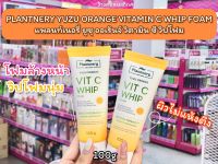 ?ว้าวคอสเมติกส์?Plantnery Yuzu Orange Vitamin C Whip Foam