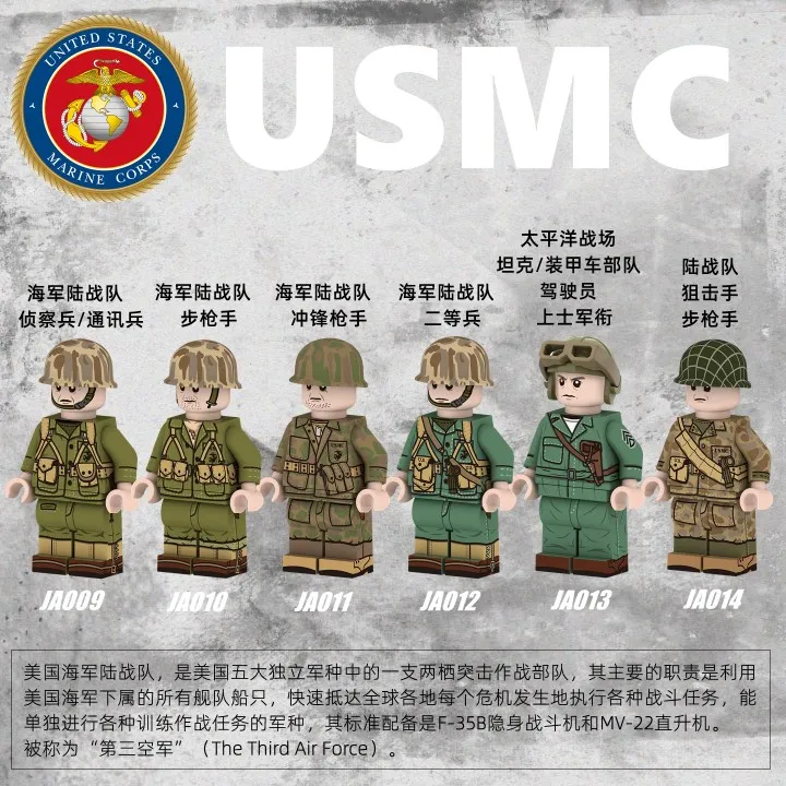 Compatible With Lego World War Ii Military Minifigures Us Marine Corps