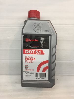 น้ำมันเบรค (brembo)DOT5.1 (500ml)