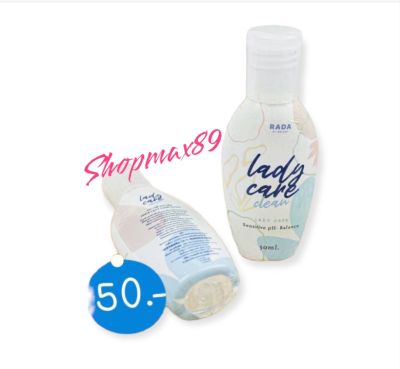 #พร้อมส่ง Rada Lady Care Clean เลดี้แคร์ รดา น้ำยาทำความสะอาดจุดซ่อนเร้น หมีหอม หอยหวาน 1 ขวด