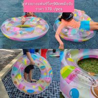 ? ห่วงยางแฟนซี wink wink มีมือจับ 90 cm. ลายไอศกรีม​ #WIMPOOLFLOATS​ (พร้อมส่งในไทย)​