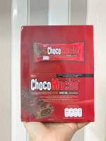 Choco Mucho Dark chocolate caramel ดาร์ก ช็อกโกแลต คาราเมล เวเฟอร์ โรล กล่องสีแดง 10ซองx25กรัม
