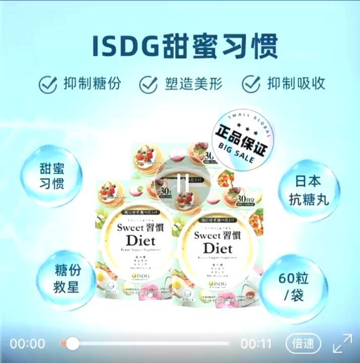 Sugar Heat Control Tablets White Kidney Bean Diet Anti