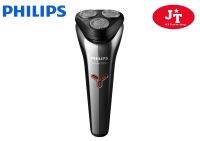 Philips Shaver series 1000 เครื่องโกนหนวดไฟฟ้า Power cut Blades S1301/02