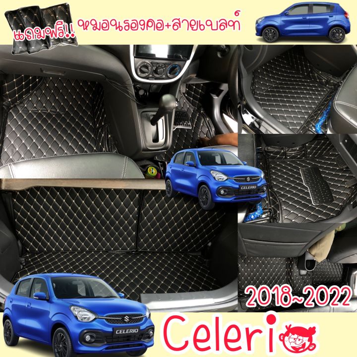 ฟรีสายคาดเบลท์-ผ้ากำมะหยี่-รุ่น-celeri-2018-2022-เกรดหนังสั่งตรงกับโรงงาน