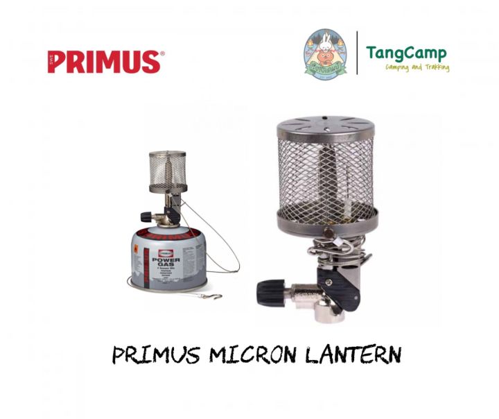 ตะเกียงแก๊ส-primus-micron-lantern