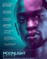 [DVD HD] Moonlight : 2016
☆☆☆IMDb 7.4/10 (มีพากย์ไทย/ซับไทย-เลือกดูได้) #ออสการ์ ภาพยนตร์ยอดเยี่ยม