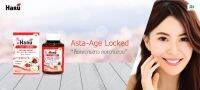 HARU Asta-Age Locked Super Antioxidant 30 capsules ฮารุ แอสต้าคิวเท็น