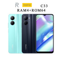 Realme C33 (4/64) ฟรี!! ฟิมกระจก+เคส+หูฟัง (เครื่องศูนย์แท้) แอคเครื่องรันประกันให้ก่อนส่งค่ะ