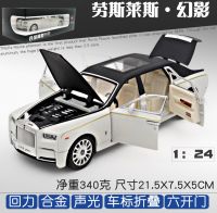 โมเดลรถ 1/24 Roll Royce Phantom (มีไฟ มีเสียง) [Che Zhi]