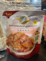 ตรานกพิราบ ผักกาดดองปรุงรสสูตร ซอสหม่าล่า 145 g. แพ็ค6ซอง