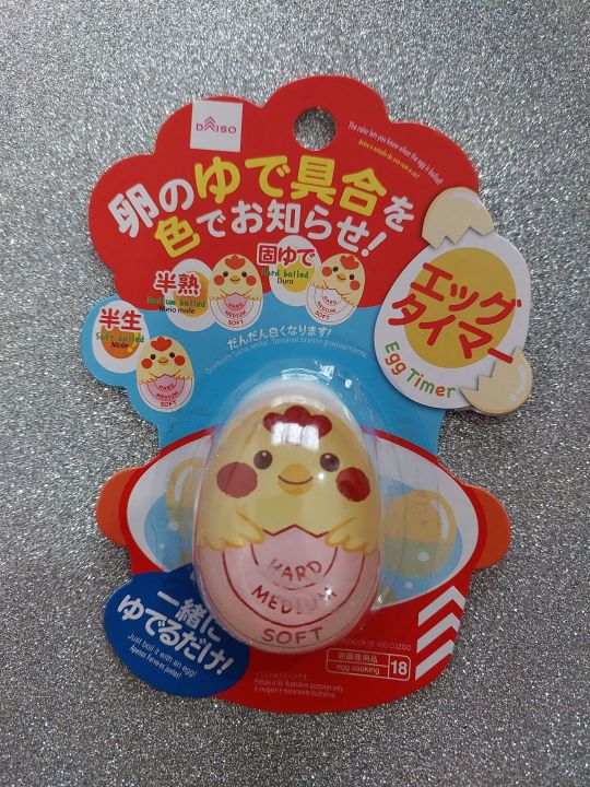 Daiso Egg Timer