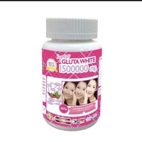 Supreme GLUTA WHITE 1500000mg. กลูต้าล้านห้า (30เม็ด)