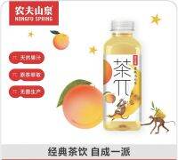 ชาอู่หลงน้ำตาลป่น， 茶派蜜桃乌龙茶， 500ml, 一瓶