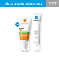 [เซตสุดคุ้ม] La Roche-Posay EFFACLAR Duo (+) 40ml. และ Anthelios Dry Touch SPF 50+ 50ml.