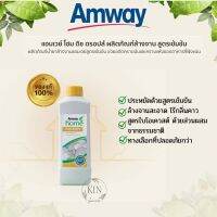 ? Amway Home Dish Drop? ของแท้100% แอมเวย์ โฮมดิช ดรอปส์ น้ำยาล้างจานสูตรเข้มข้น 1 ลิตร