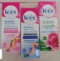 Veet Hair Removal Cream วีท ครีมขจัดขน ทุกสูตร 25 กรัม