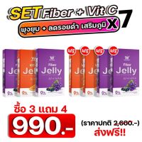 WINK WHITE VIT-C JELLY วิตซีเจลลี่ &amp; Fiber Jelly ไฟเบอร์เจลลี่