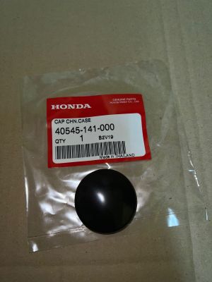 ฝาปิดรูบังโซ่ ใส่ Honda Wave ได้ทุกรุ่น สีดำ แท้เบิกศูนย์ 40545-141-000