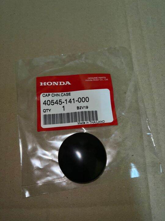 ฝาปิดรูบังโซ่-ใส่-honda-wave-ได้ทุกรุ่น-สีดำ-แท้เบิกศูนย์-40545-141-000